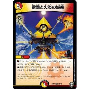 デュエル・マスターズ デュエルマスターズ デュエマ革命（サインカード