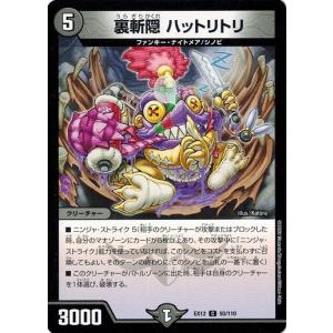 デュエル・マスターズ ウィリデ・ゴル・ゲルス SR光 24RP1 S2/S10