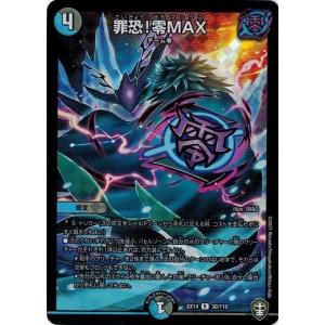 箔押しパラレル】開運コロシアム UC03-004 凶皇ヤクガラス (極大凶