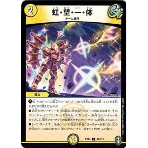 いま全力 野球人生40年から/岡本伊三美 岡本伊三美【Sluggers】BBM2002#014 - 野球カードのミッチェル