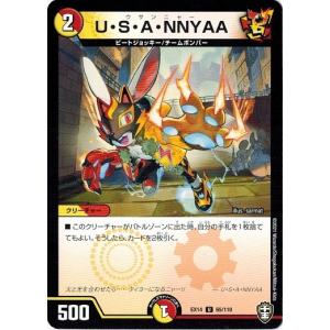 コナミデジタルエンタテインメント 遊戯王 中古ランクB(良い) GB8-B02