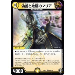 井原 正巳 Jリーグチップスカード マリノス jambalaya_24tjdx-la-mi