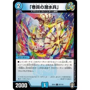 ONE PIECEカードゲーム ナミ 【UC】 OP09-070 ワンピースカードゲーム