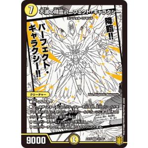 タカラトミー（TAKARA TOMY） デュエルマスターズ デッキビルダー鬼DX