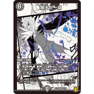 牛*ン様 デュエマ引退品　まとめ売り デュエルマスターズ まとめ売り 約3000枚 デッキ付き 引退品