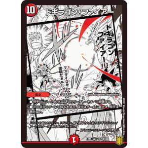デュエルマスターズ DM25BD2 9/16 光開の精霊サイフォゲート (R レア