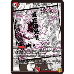 ベイbセガーレ 金トレジャー ベイビーセガーレ 金トレ 4枚 Amazon.co.jp: デュエルマスターズ ベイB セガーレ(20th金