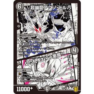 ライチュウ LV.40(第1弾初版・マーク無し) [旧裏面] No.025 状態