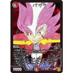 デュエルマスターズ　名場面ベストセット2DS DMEX-15 デュエル・マスターズTCG 20周年超感謝メモリアルパック