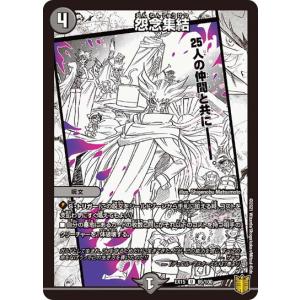 ヴァイスシュヴァルツ IMC/W115-T09 わたし色の羽根で 白菊ほたる (TD
