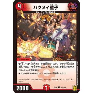 コナミデジタルエンタテインメント 遊戯王 中古ランクB(良い) DTC2