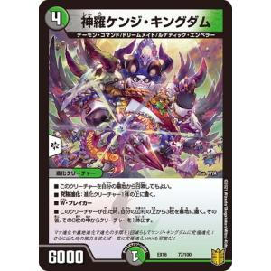 デュエルマスターズカードキングダムの商品一覧 通販 Yahoo ショッピング