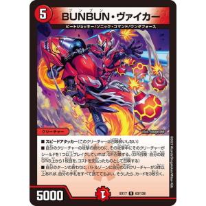 ブシロード バディファイト X-SS02/0047 ダークネスドラゴンワールド