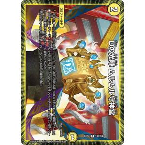 デュエルマスターズ Amazon.co.jp: デュエルマスターズ ブレイン・スラッシュ(月ノ