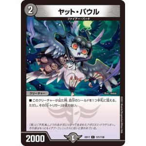 ヴァイスシュヴァルツ　選ばれし美少女　アイラ　SP カードリスト ｜ ヴァイスシュヴァルツ｜Weiβ Schwarz