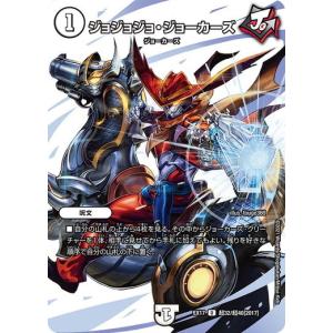 デュエルマスターズ 赤緑ジョーカーズセット40枚＋おまけ付き デュエルマスターズ 赤緑ジョーカーズセット40枚＋おまけ付き 赤