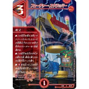 タカラトミー（TAKARA TOMY） デュエルマスターズ DMEX18 22/75