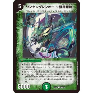 タカラトミー（TAKARA TOMY） デュエルマスターズ コロコロ・ドリーム