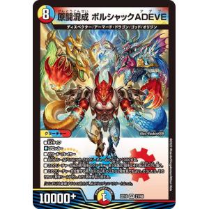 Pokemon（ポケモン） ポケモンカードゲーム SM12 オルタージェネシス