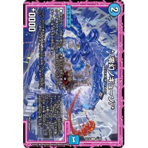 タカラトミー（TAKARA TOMY） デュエルマスターズ 禁断の変形デッキ