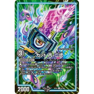 バトスピ 古の神皇 神鳥のガルダーラ 3枚 バトルスピリッツ 古の神皇 神鳥のガルダーラ3枚セット - メルカリ