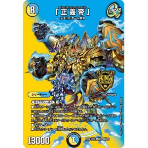 ポケモンカードゲーム カミツオロチex (RR) テラスタルフェスex 010