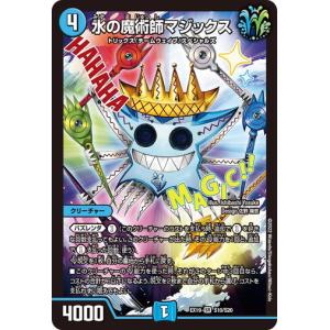 コナミデジタルエンタテインメント 遊戯王 ラッシュデュエル RD/HC01
