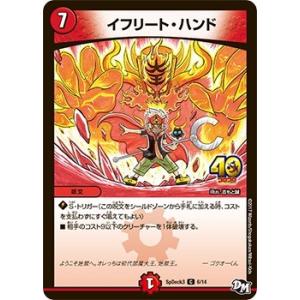 デュエルマスターズ 不死身男爵ボーグ 416e6cxX9GL._UF350,350_QL50_.jpg
