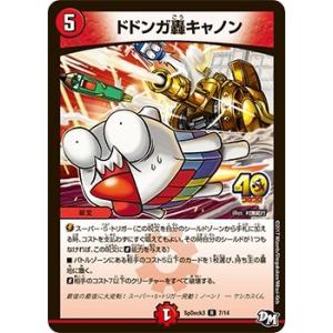 タカラトミー（TAKARA TOMY） デュエルマスターズ ドツキ万次郎