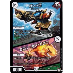 デュエルマスターズ - ジョラゴン ジョーカーズ デッキ デュエマ】最強デッキ選手権Bランク～ジョラゴンジョーカーズ