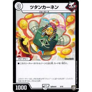 デュエルマスターズ - ジョラゴン ジョーカーズ デッキ タカラトミー デュエルマスターズ SpDeck4 7/10 The 塩ラー漢