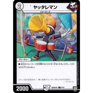 デュエルマスターズ - ジョラゴン ジョーカーズ デッキ デュエマ】最強デッキ選手権Bランク～ジョラゴンジョーカーズ