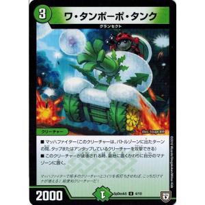 デュエルマスターズ シャーマン・ブロッコリー Amazon.co.jp: デュエルマスターズ DMC22-009R 《シャーマン