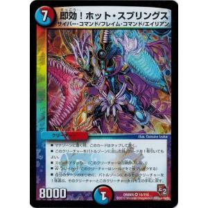デュエルマスターズ ゴールデンエイジ Amazon.co.jp: DMR－05 デュエル・マスターズTCG