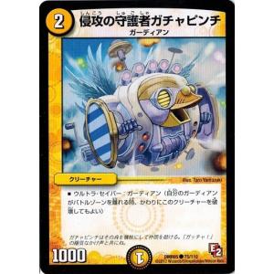 コナミデジタルエンタテインメント 遊戯王 中古ランクA(非常に良い