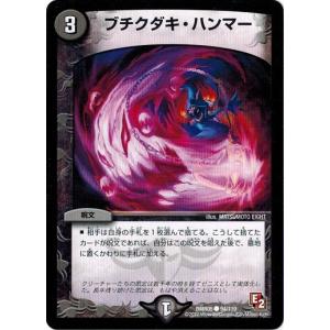 ギラティナEX [THE BEST OF XY] XY 098/171 ポケモンカード ポケカ