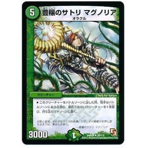 デュエルマスターズ P53/Y19 ラッキー・ダーツ (R レア) コロコロ