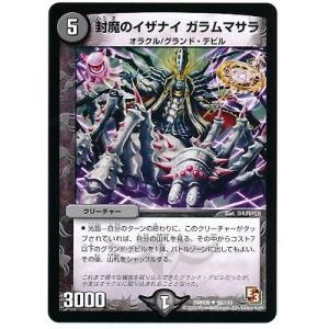 コナミデジタルエンタテインメント 遊戯王 P4-01 ブラック・マジシャン
