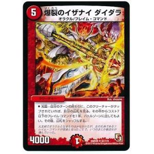 ブシロード 神バディファイト 流冷の氷竜 ロワ・ミセリア (ガチレア