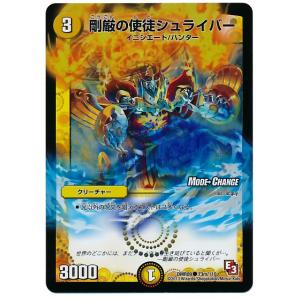 ポケモンカードゲーム 102/171 ルギア （ミラー仕様） ハイクラス
