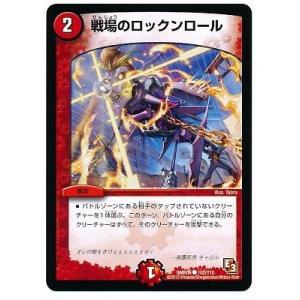コナミデジタルエンタテインメント キラーチューン・レッドシール