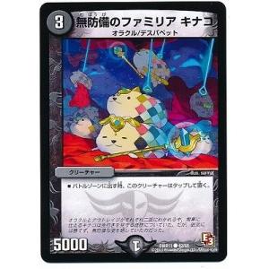 コナミデジタルエンタテインメント 遊戯王 中古ランクA(非常に良い
