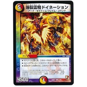 箔押しパラレル】開運コロシアム UC03-004 凶皇ヤクガラス (極大凶