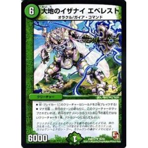 聖霊王リヴァイアホロス デュエルマスターズ Amazon.co.jp: デュエルマスターズ 白騎士の聖霊王 アレフHEAVEN
