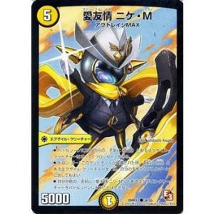 タカラトミー（TAKARA TOMY） ハイパー・ザ・ジョニー ドリームレア