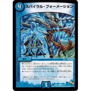 コナミデジタルエンタテインメント 三英の相剣師 VJMP-JP281 ウルトラ