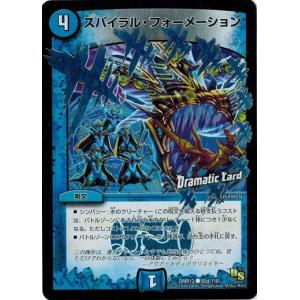 タカラトミー（TAKARA TOMY） デュエルマスターズ DMR13 1/110 天団の