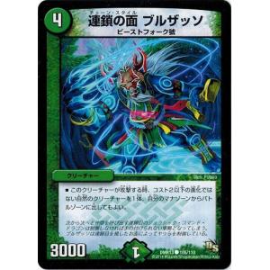 奇跡の究極騎士(U)(BT17-095)/デジモンカードゲーム : トレカショップ