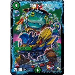 タカラトミー（TAKARA TOMY） デュエルマスターズ コロコロ・ドリーム