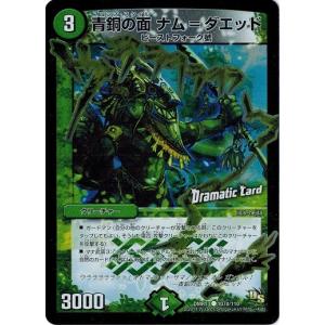 コナミデジタルエンタテインメント 遊戯王 RDS-JP005 創世神 (ウルトラ
